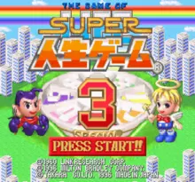 Image n° 1 - screenshots  : Super Jinsei Game 3